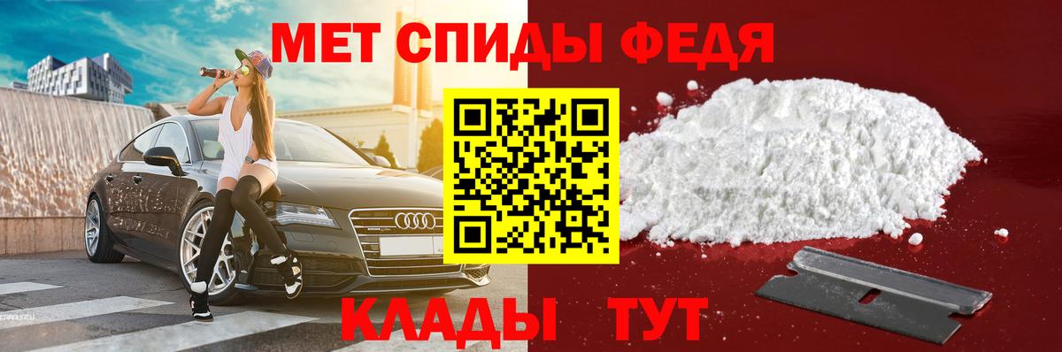 Amphetamine Premium  Амфетамин      Вход с VPN  Обь 