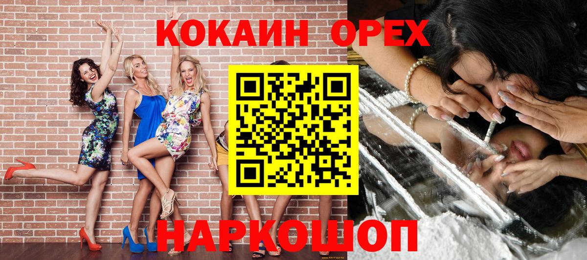 COCAIN Fish Scale Обь