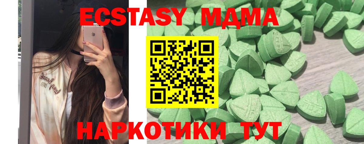 Ecstasy Punisher Обь