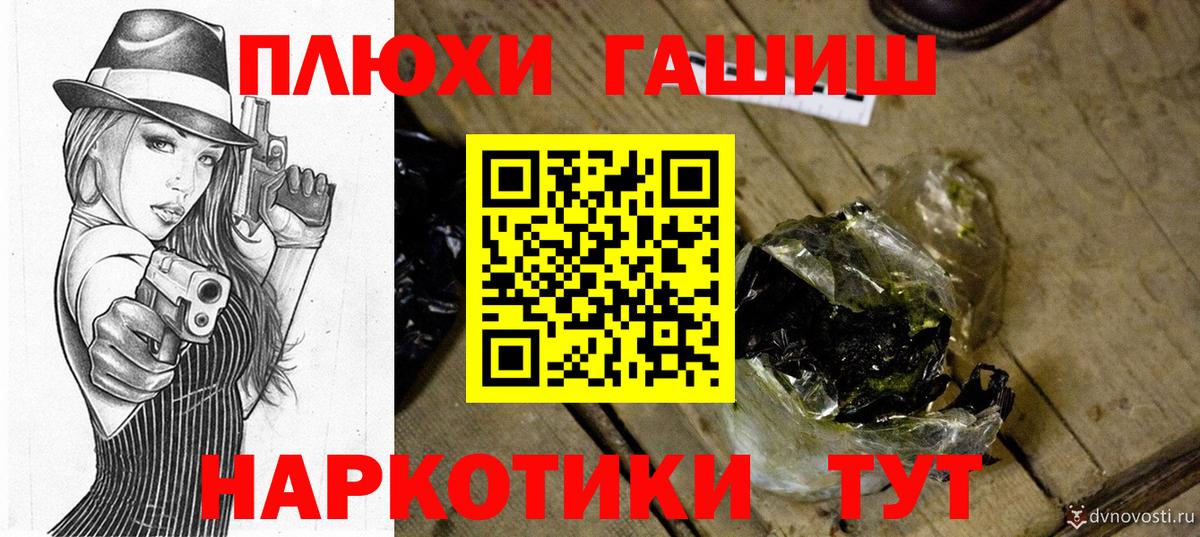 Гашиш Ice-O-Lator  Вход с VPN  ГАШ хэш  Обь 