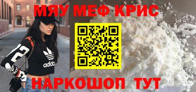 молекула духа Тара
