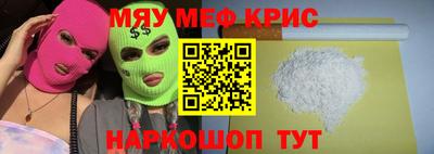 каннабис Татарск