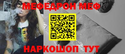 молекула духа Тара