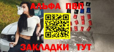 каннабис Татарск