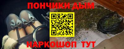 каннабис Татарск