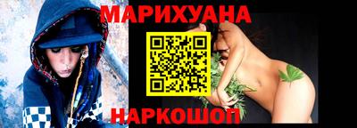 каннабис Татарск