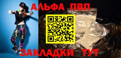 молекула духа Тара