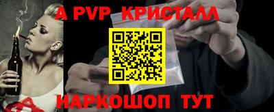каннабис Татарск