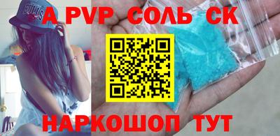 молекула духа Тара