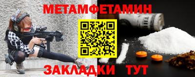 каннабис Татарск