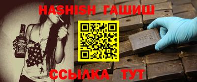 молекула духа Тара