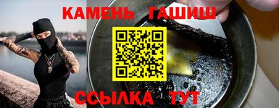 молекула духа Тара