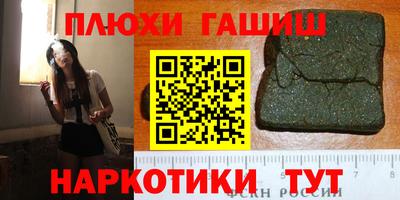молекула духа Тара