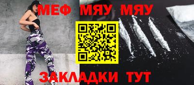 молекула духа Тара