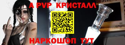 ешки Тверь