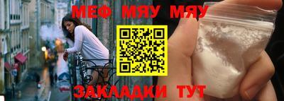 молекула духа Тара