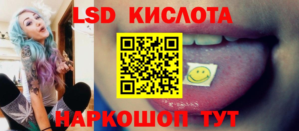 Лсд 25 экстази ecstasy  ЛСД экстази  Обь  Вход с VPN 