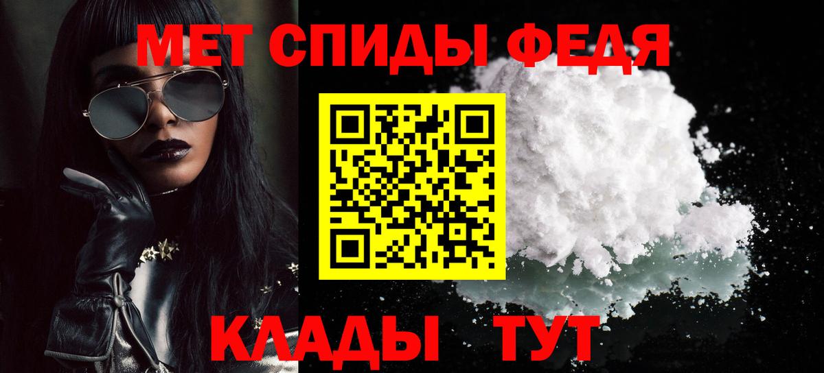 МЕТАМФЕТАМИН винт  Вход с VPN  Обь 