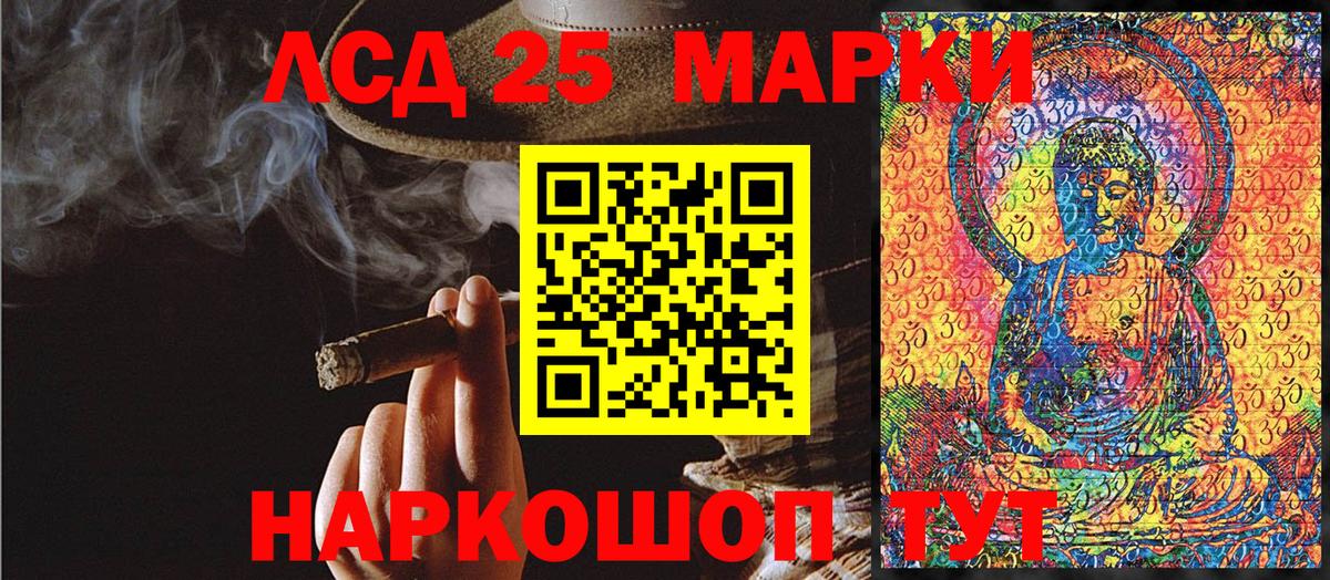 Марки N-bome 1500мкг Обь