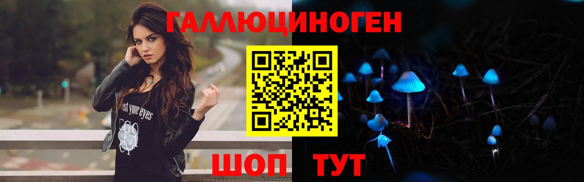 Псилоцибиновые грибы Psilocybine cubensis  Вход с VPN  Галлюциногенные грибы Psilocybine cubensis  Обь 