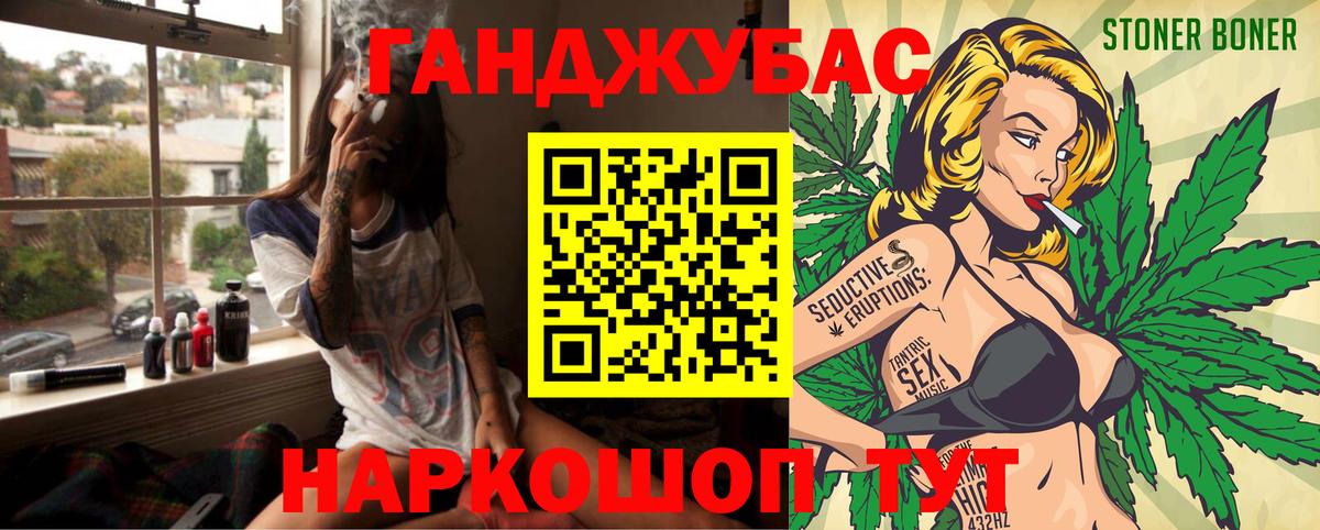 Каннабис White Widow Обь
